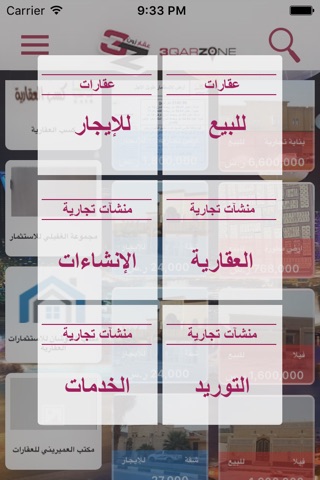 3qarzone screenshot 3