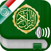 Quran Audio Arabic, Indonesian PC 용