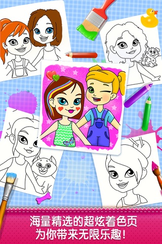 Face Paint Party - Kids Coloring Fun screenshot 3