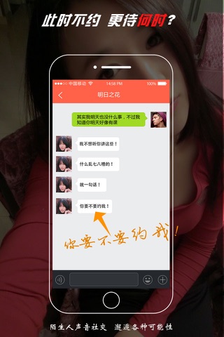 考米-免费电话交友聊天 screenshot 2