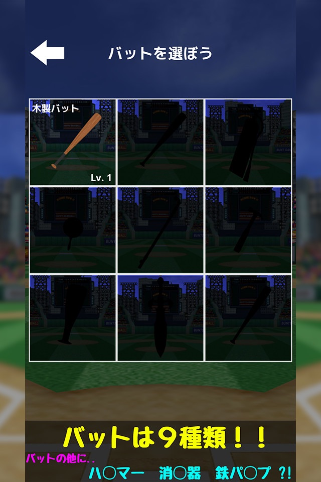 Home Run X 3D - Baseball Batting Game screenshot 4