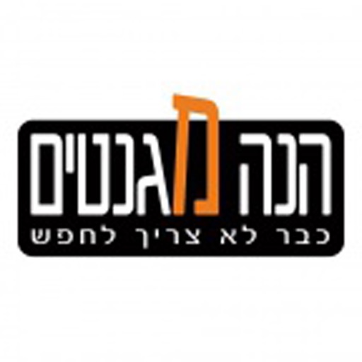 הנה מגנטים icon