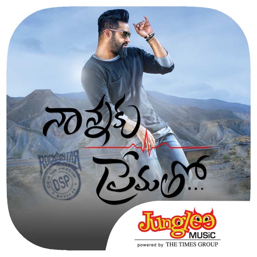 Nannaku Prematho