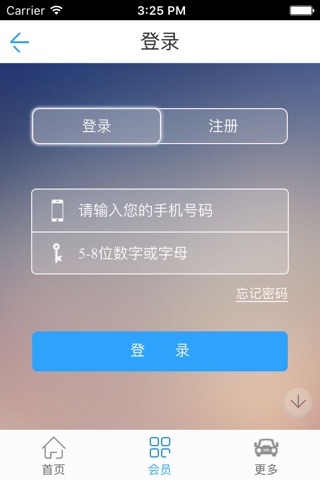 上海养生养老服务网 screenshot 3
