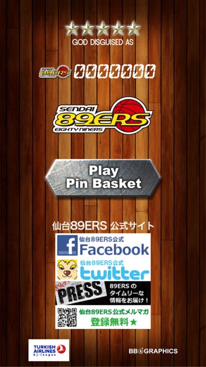 PIN BASKET BALL 89ers Pinball