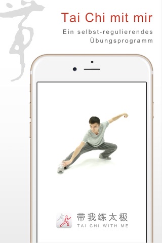 Tai Chi with Me - A video tool to help effective learning and memorizing screenshot 3