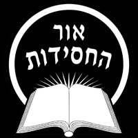 .פנינה יומית pour PC