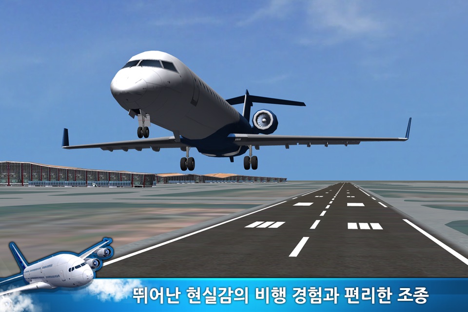 Easy Flight - Flight Simulator screenshot 2