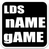 LDS Name Game Free - iPadアプリ