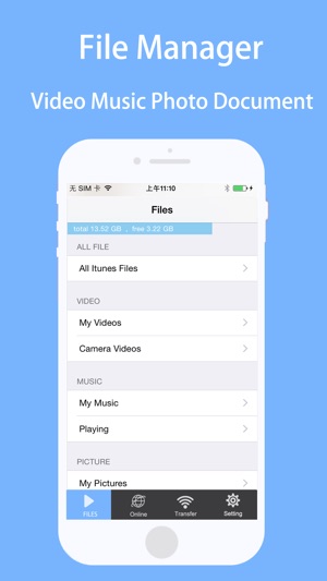 高清萬能播放器-視頻播放器/音樂播放器/文件管家(圖2)-速報App