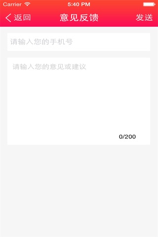 甘肃建筑材料网 screenshot 4