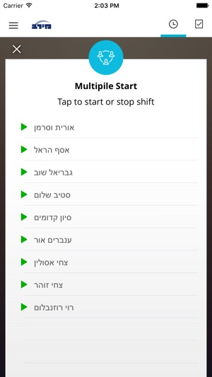 Merav - מירב(圖4)-速報App