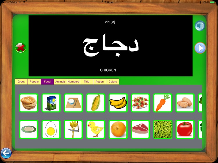 Learn and Teach to Write Arabic Through Pictures