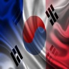 France Corée du Sud Phrases français coréen audio