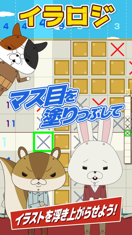 紙兎ロぺパズル