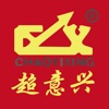 超意兴 超意兴