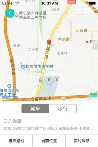 麻花生活网 screenshot 2