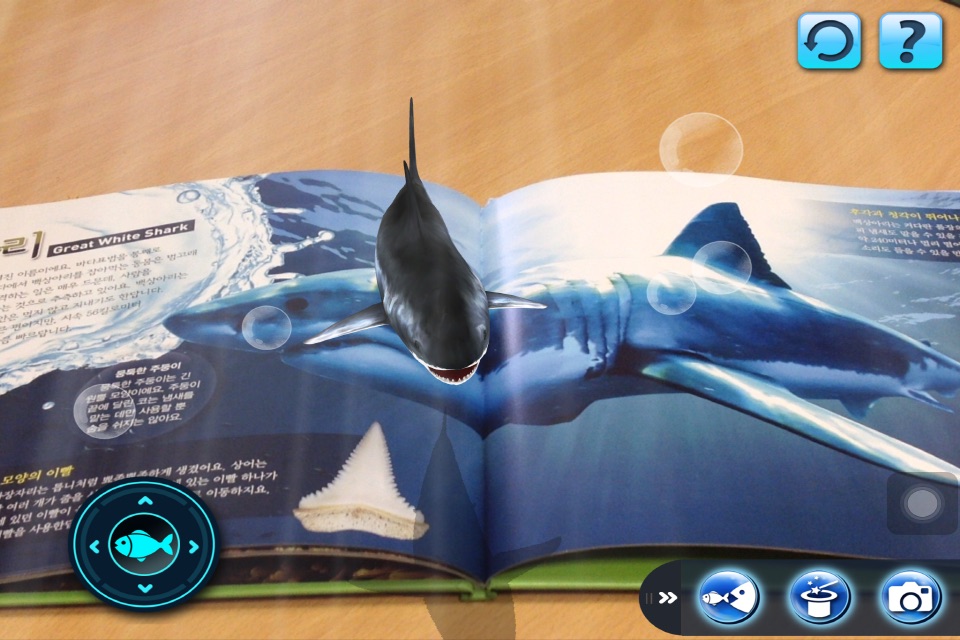 NMBOCEAN3D - Nanmeebooks screenshot 2