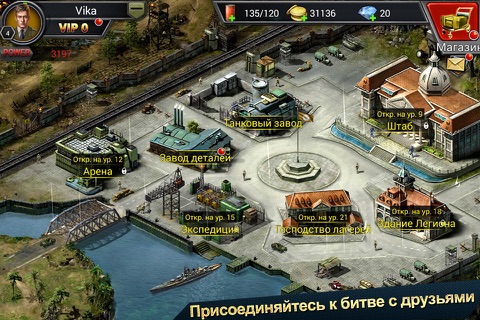 Tank Commander - Русский screenshot 3