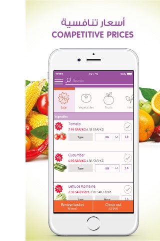 Freshvery - Online Groceries Shopping screenshot 2