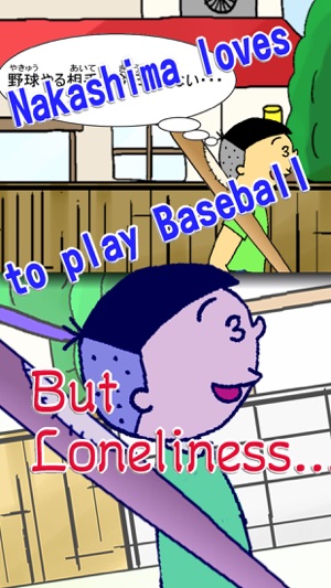 Loneliness Base Ball(圖1)-速報App