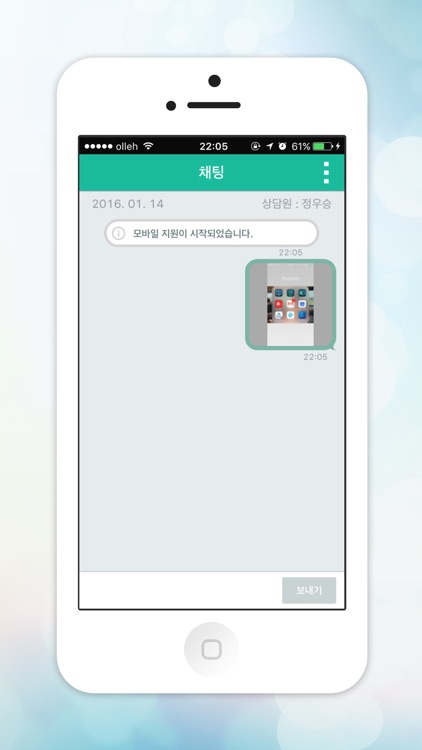 전북은행 모바일지원 screenshot-3