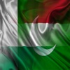پاکستان ہنگری جملے اردو ہنگیرین اورحدیں آڈیو