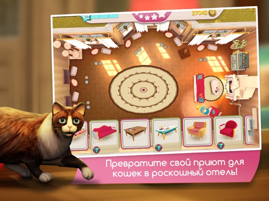 CatHotel - Заботьтесь о милых для iPad