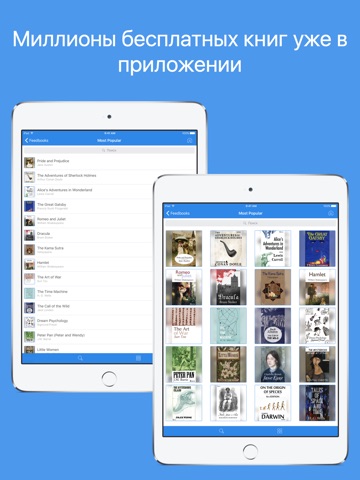 Скриншот из Book Finder - Search and download free eBooks