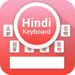 Hindi Keyboard - Hindi input Keyboard