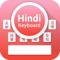 Hindi Keyboard help to type your all words in Hindi Language