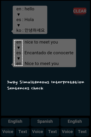 3개국 동시 번역기 ( 영어 한영 동시 통역기 ) screenshot 2