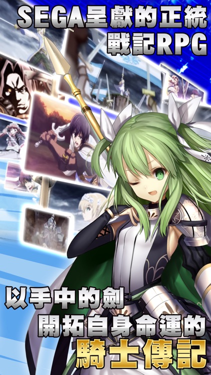 Hortensia Saga 蒼之騎士團 screenshot-3