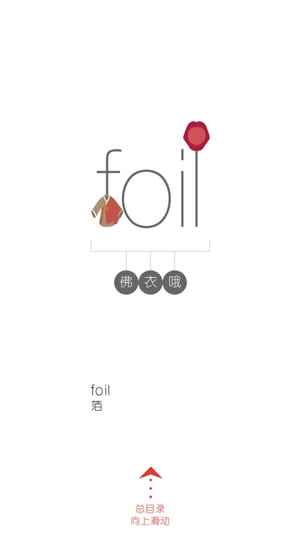 GRE必考4000单词 - WOAO单词GRE系列第34词汇单元