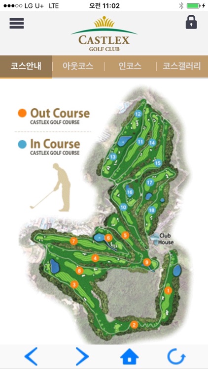 캐슬렉스골프클럽