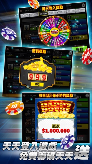 Texas Holdem Poker 德州撲克X玩很大(圖2)-速報App