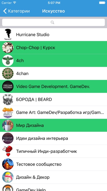 Quince - Создавайте Категории групп ВКонтакте screenshot-4