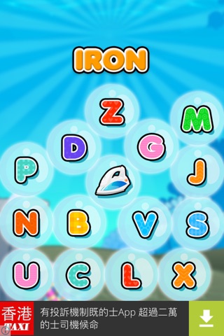 My Little Kingdom - ABC Alphabet screenshot 4