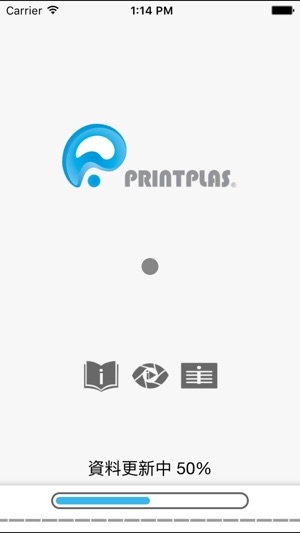 PRINTPLAS(圖1)-速報App