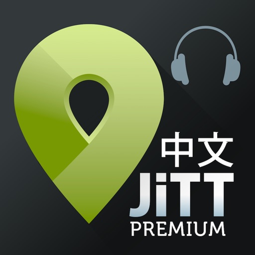 北京 高级版 | 及时行乐语音导览及离线地图行程设计 Beijing icon