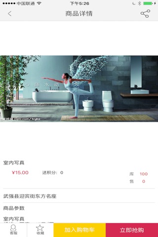 腾飞广告公司 screenshot 2