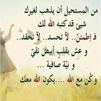 تصاميم حب وعشق pour PC