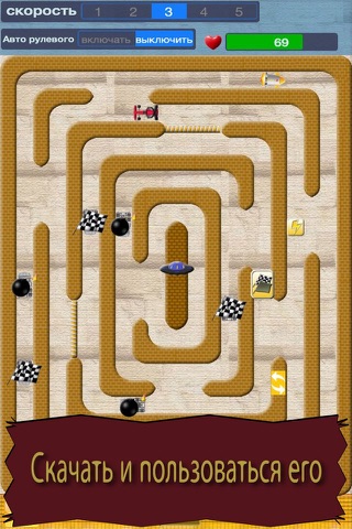 Crazy Maze Racing screenshot 4