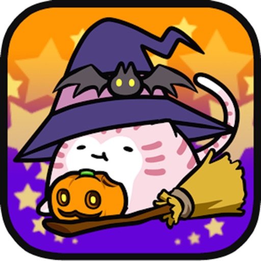 ねこのやぼう 〜ねこあつめてしんりゃくだ！〜 icon