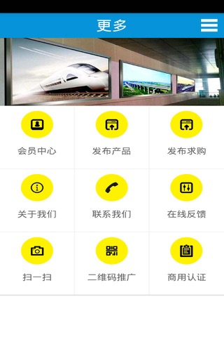 招牌网 screenshot 4