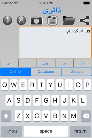 Urdu Dictionary screenshot 3