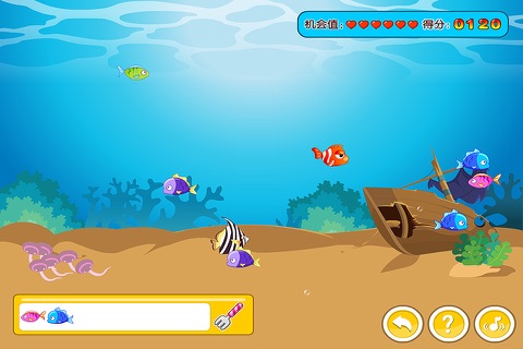 大魚吃小魚 screenshot 2