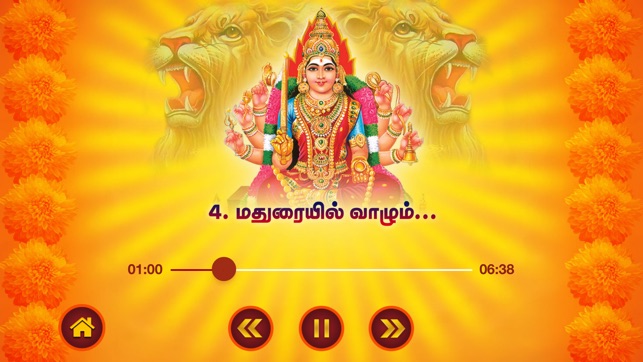 Aadi Varum Poogaragam(圖3)-速報App