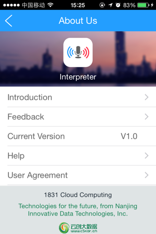 Instant Interpreter screenshot 4