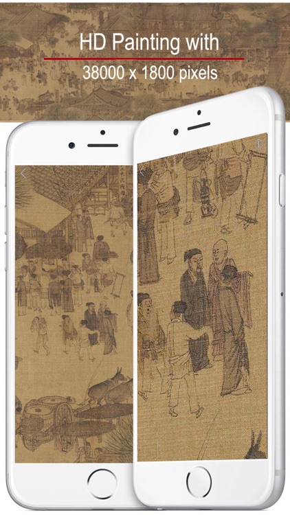 Chinese Paintings screenshot-3